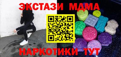 метамфетамин Волжск
