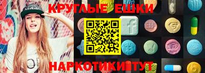 метамфетамин Волжск
