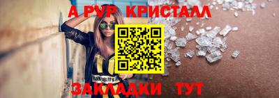 мефедрон мука Балаково