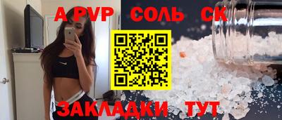дживик Волгодонск