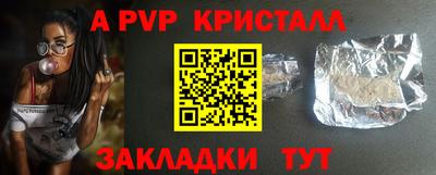 метамфетамин Волжск