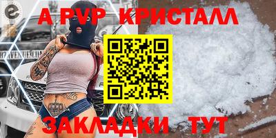 хмурый Волжский
