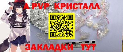 метамфетамин Волжск