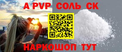 дживик Волгодонск