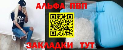 дживик Волгодонск