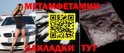 хмурый Волжский