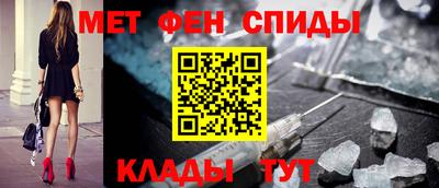 дживик Волгодонск