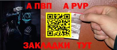 дживик Волгодонск