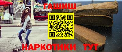 мефедрон мука Балаково