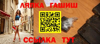 метамфетамин Волжск