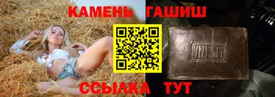 дживик Волгодонск