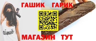 метамфетамин Волжск