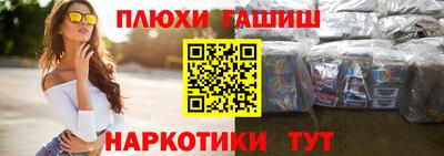 ГАЛЛЮЦИНОГЕННЫЕ ГРИБЫ Балашиха