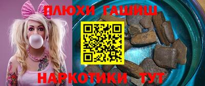 метамфетамин Волжск