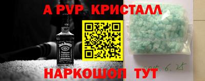 метамфетамин Волжск