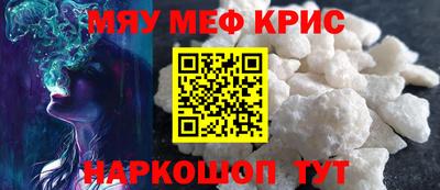метамфетамин Волжск