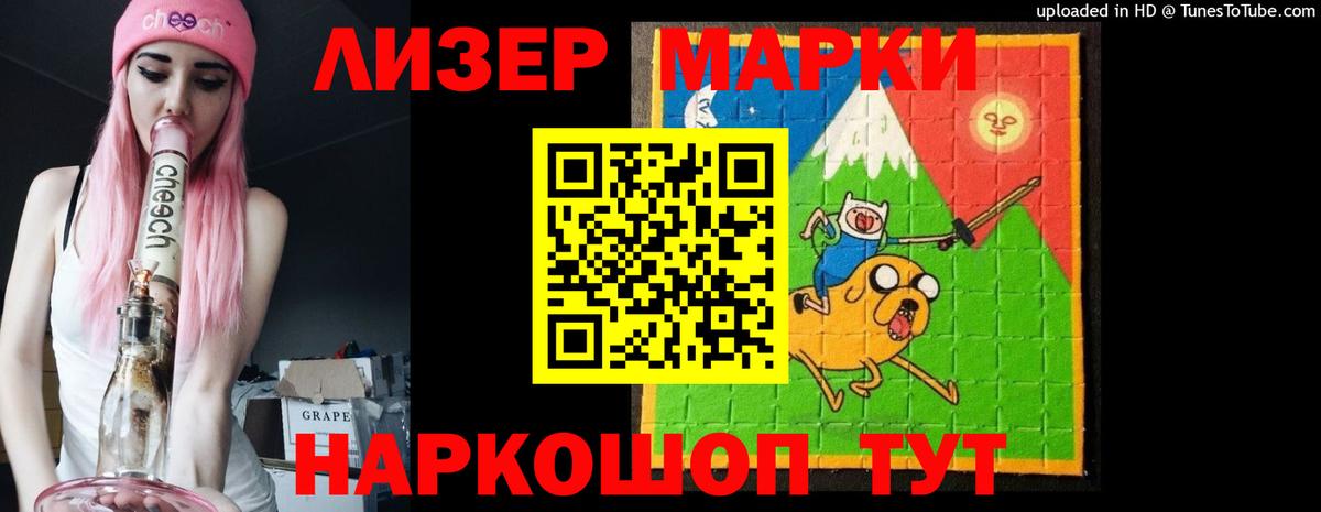 Лсд 25 экстази кислота  Уфа  mega tor  ЛСД экстази кислота 