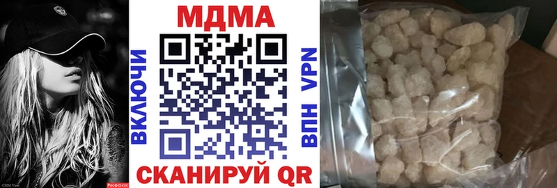 MDMA молли  omg рабочий сайт  Уфа 