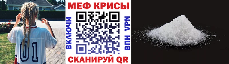МЕФ мука  Уфа 