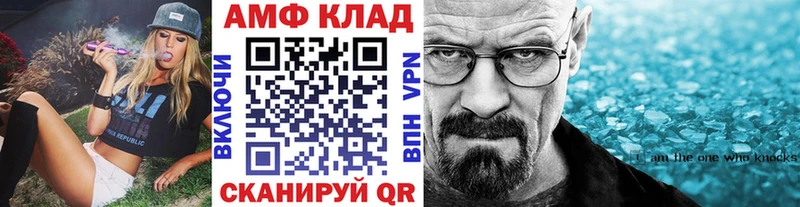 Первитин Methamphetamine  дарнет шоп  сайты даркнета какой сайт  Уфа 