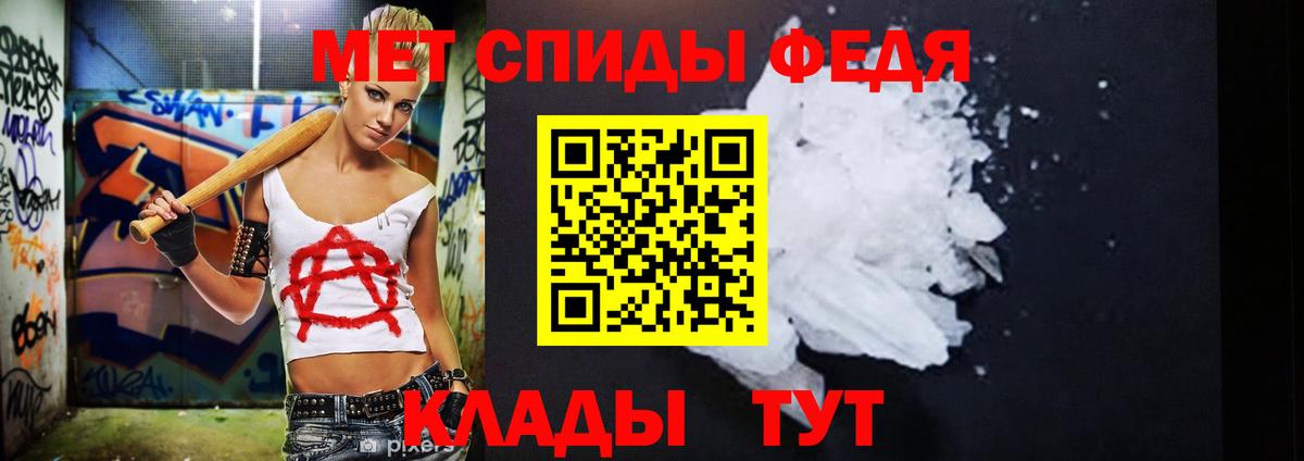 Первитин  Вход с VPN  Уфа  Метамфетамин витя  Метамфетамин витя 