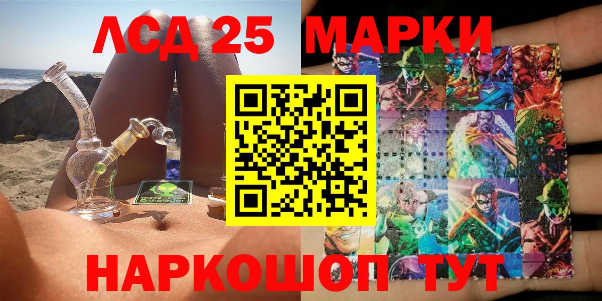Марки 25I-NBOMe 1,5мг  купить наркоту  Уфа  Марки N-bome 
