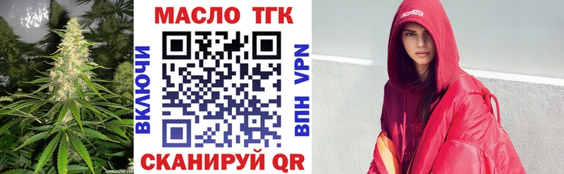 Дистиллят ТГК вейп дарк нет Telegram Уфа