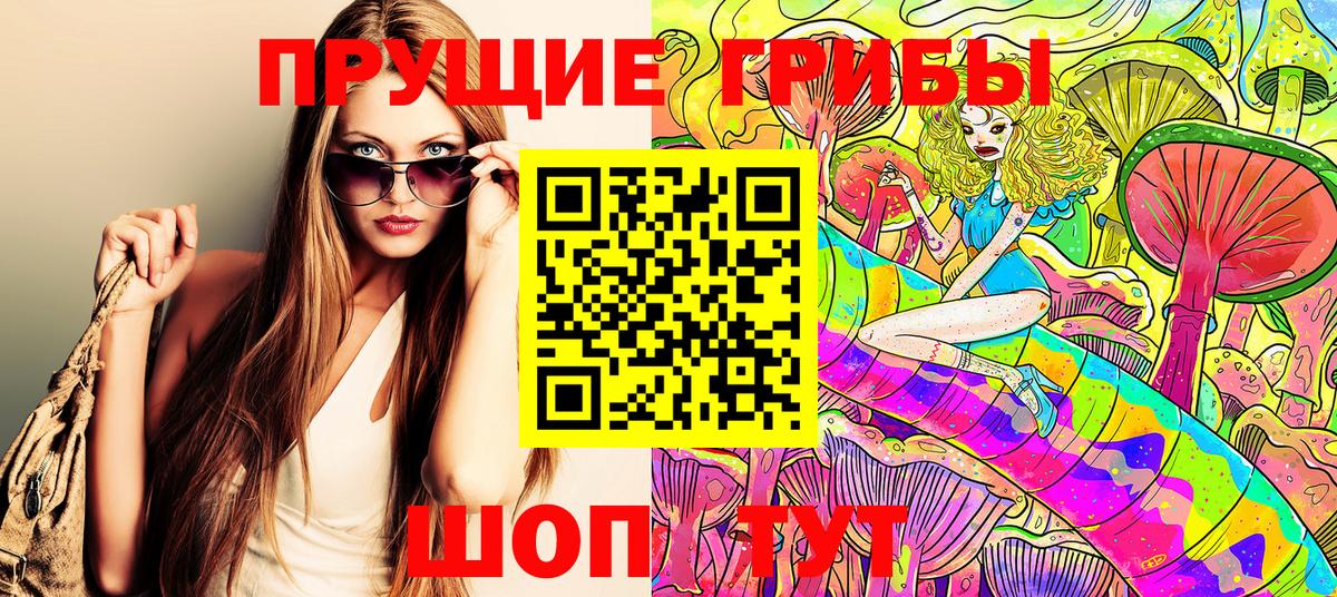 Галлюциногенные грибы мицелий  Уфа 