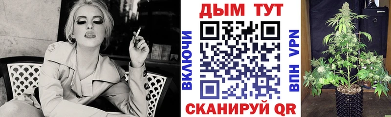 МЕГА вход  даркнет сайт  Уфа  Марихуана тримм 