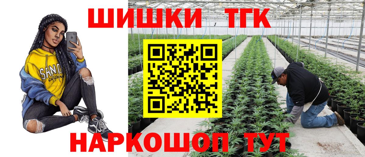 Марихуана гибрид Уфа