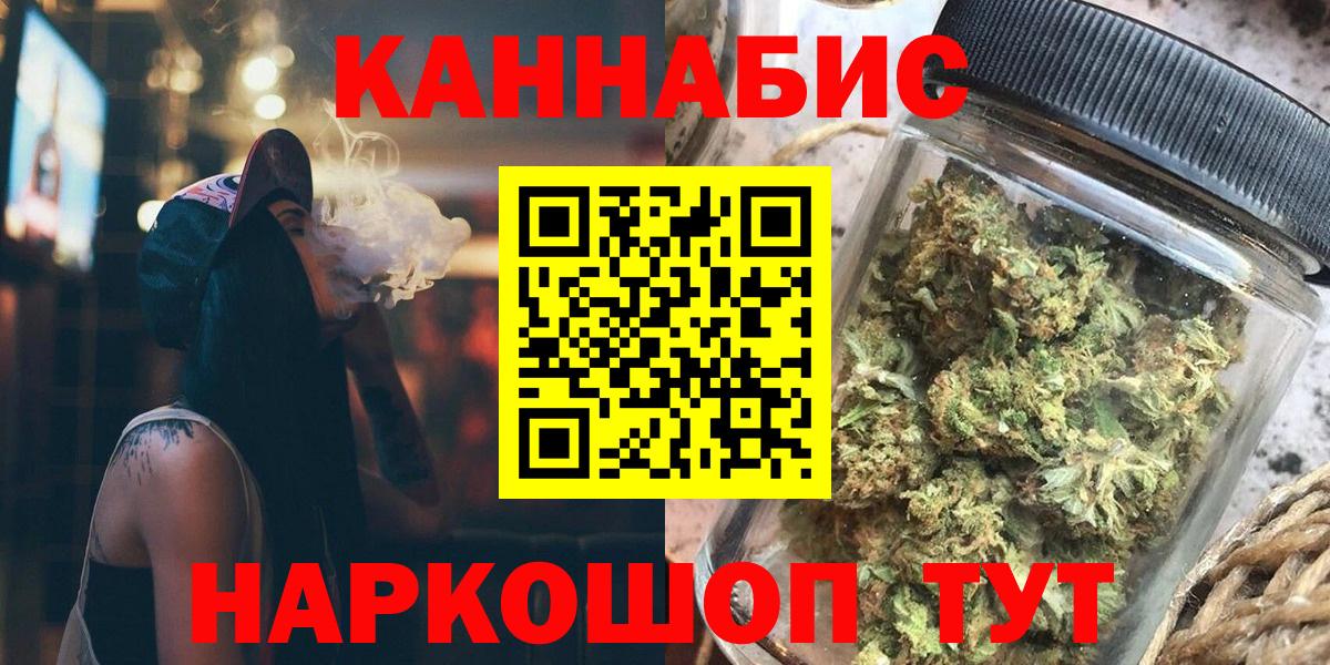 Шишки марихуана AK-47 Уфа